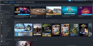 купить аккаунт Steam